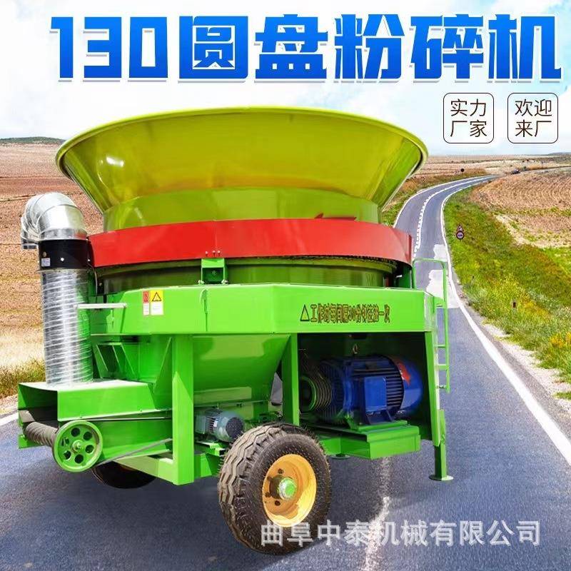 花生秧圆筒式切碎机养牛场秸秆草料用粉料机干鲜玉米秸秆用粉草机