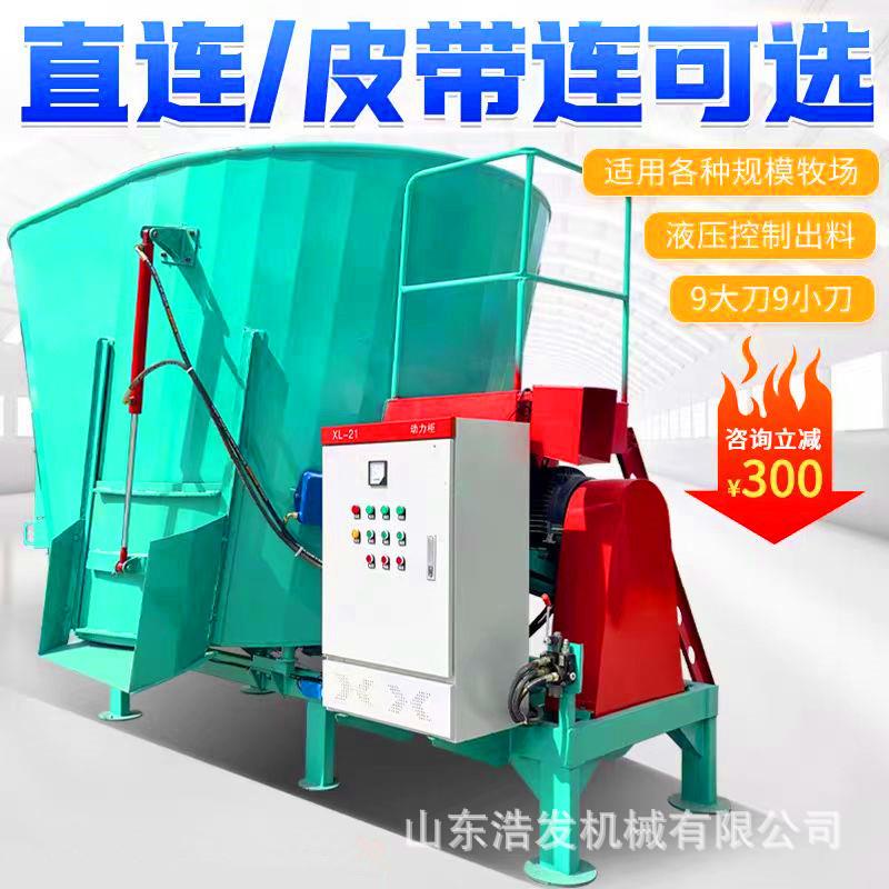 立式12方TMR搅拌机大型牛场全日粮制备机电子称重饲草料混合机