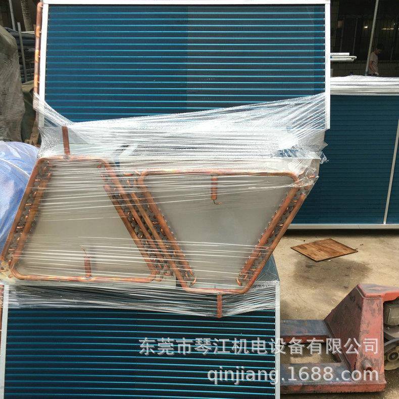 生产供应蒸发式冷凝器铜管铝翅片式冷凝器风冷模块冷凝器