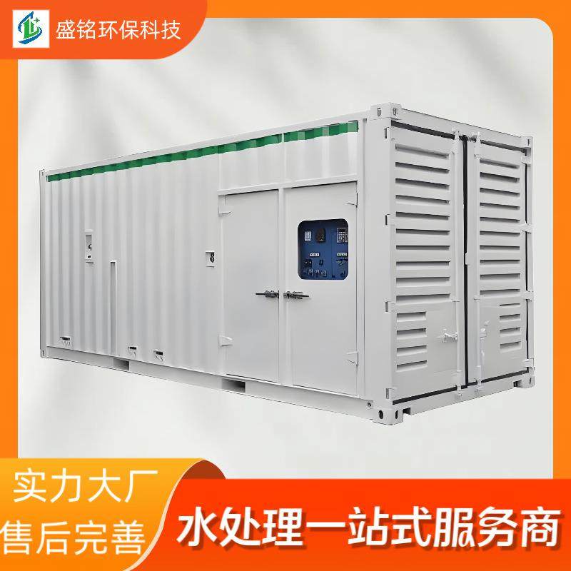医院污水处理设备诊所院区生活废水处理设备一体机MBR自动水处理