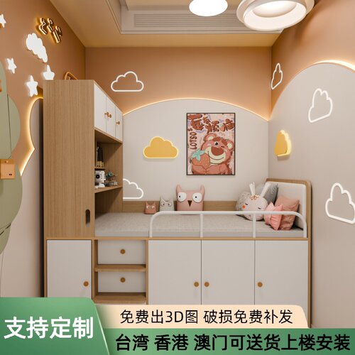 香港小户型实木儿童床半高床书柜收纳衣柜护栏一体多功能收纳床