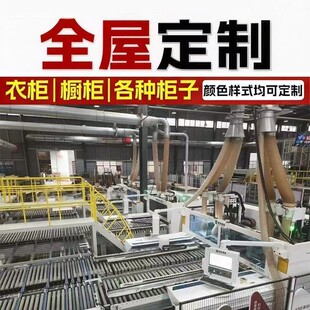 全屋定制柜子阳台储物柜落地客厅电视柜防晒飘窗柜定制各种实木柜