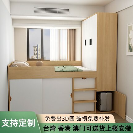 小户型上床下柜组合多功能儿童双层床单人高箱简约衣柜半高床定制