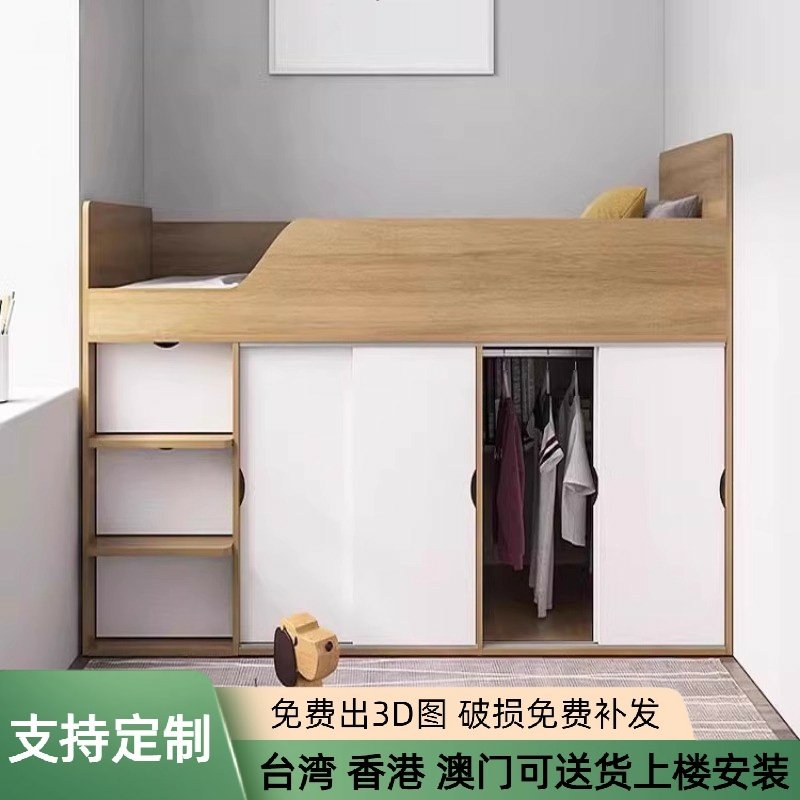 定制半高床榻榻米衣柜集成小公寓男孩和女孩上下床衣柜组合儿童床 - 实物图