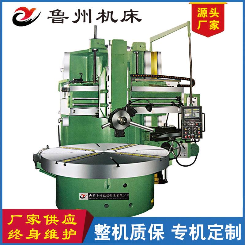 供应C5116方形单立柱立式车床立车可加配数显数控系统动力