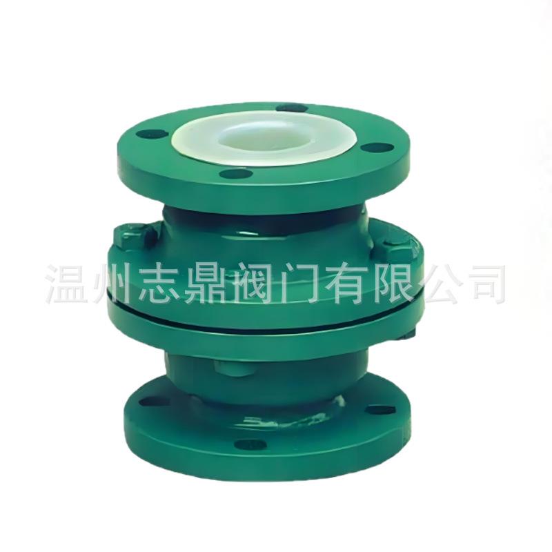 H40F46-16C铸钢止回阀浮球式铸钢衬氟止回阀单向阀防回流缓闭