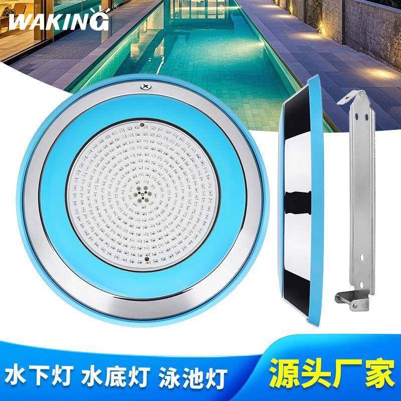 新品全灌胶遥控挂壁式泳池水底灯IP68防水低压不锈钢LED水下灯具