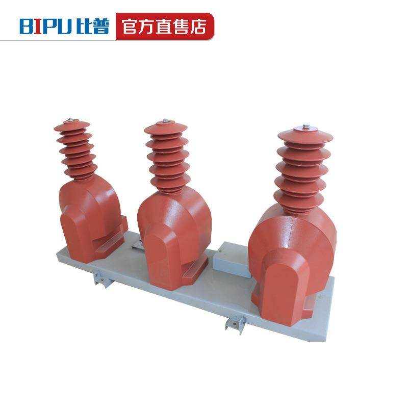 电气JLSZV-35KV柱上干式高压计量箱35KV单相组合互感器包邮,电子/电工,配电控制柜/控制箱,淘宝优惠券,粉丝福利购,淘宝优惠卷