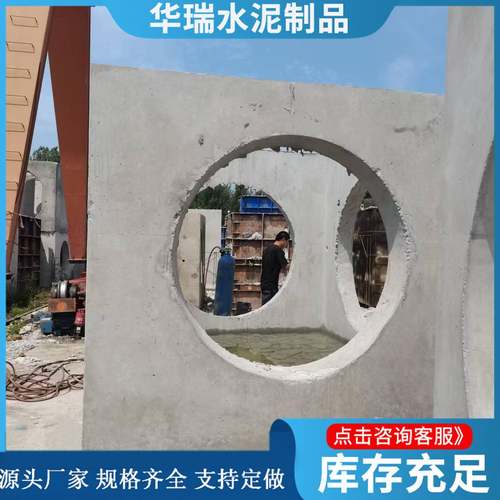污水泥水成品水泥装配式检查井电力电缆矩形水泥混凝土检查井