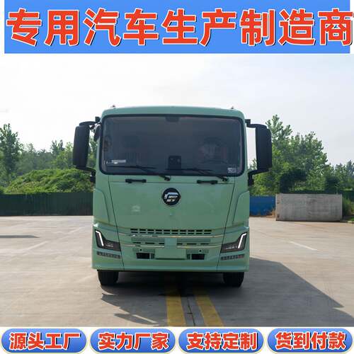 星辰纯电德动宁冲时长续航14958吨公园广场扫地面垃圾清扫洗洗车