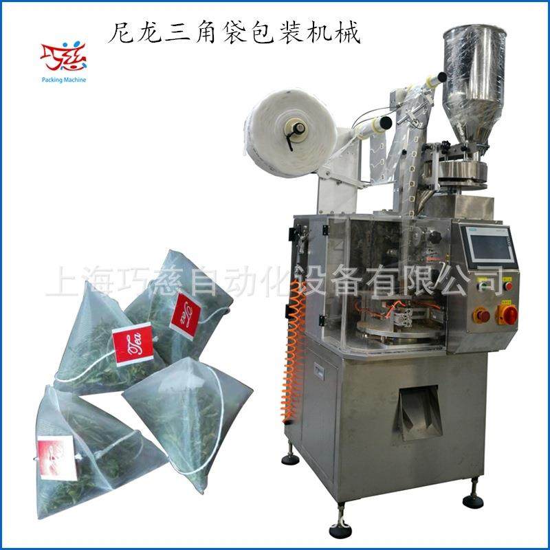 全自动桑寄生莲子茶包装机荔枝红茶茶叶包装机柠檬丹参硫茶包装,办公设备/耗材/相关服务,包装机,淘宝优惠券,粉丝福利购,淘宝优惠卷