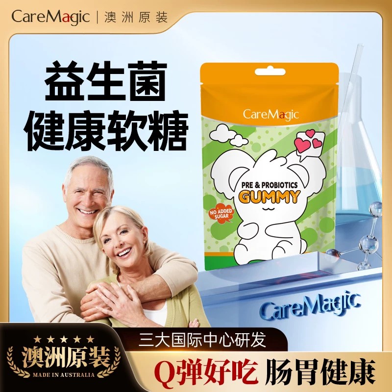 UCCOO 澳洲进口益生菌软糖