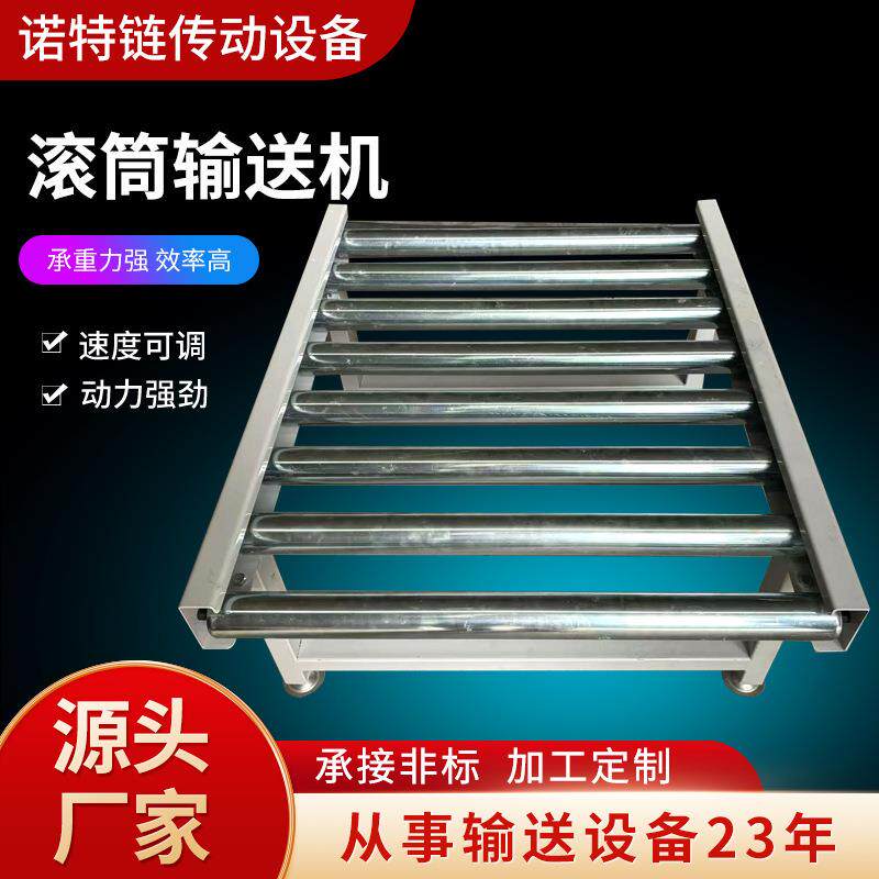 厂家包胶滚筒输送线物流输送动力滚筒输送机箱包卸货滚筒线