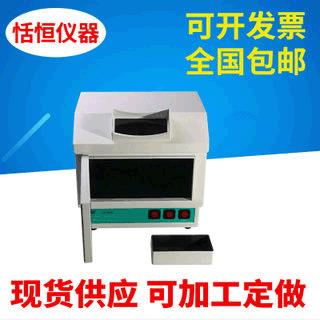 手提式紫外分析仪便携式紫外灯暗箱三用紫外分析仪现货出售