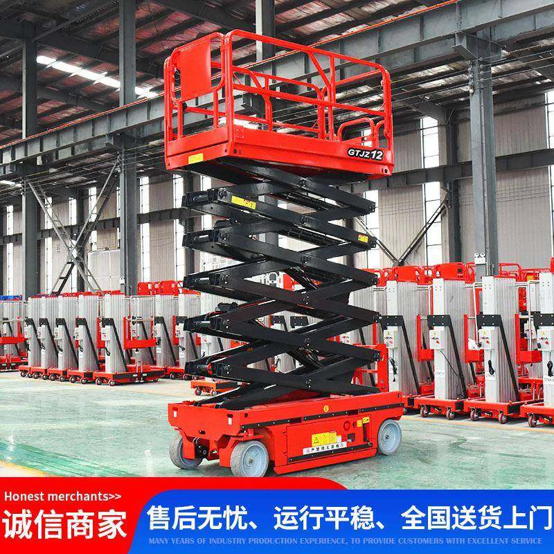 厂家电动液压自动升降台移动升降机全自行走液压升降台高空作业车,搬运/仓储/物流设备,其他起重搬运设备,淘宝优惠券,粉丝福利购,淘宝优惠卷