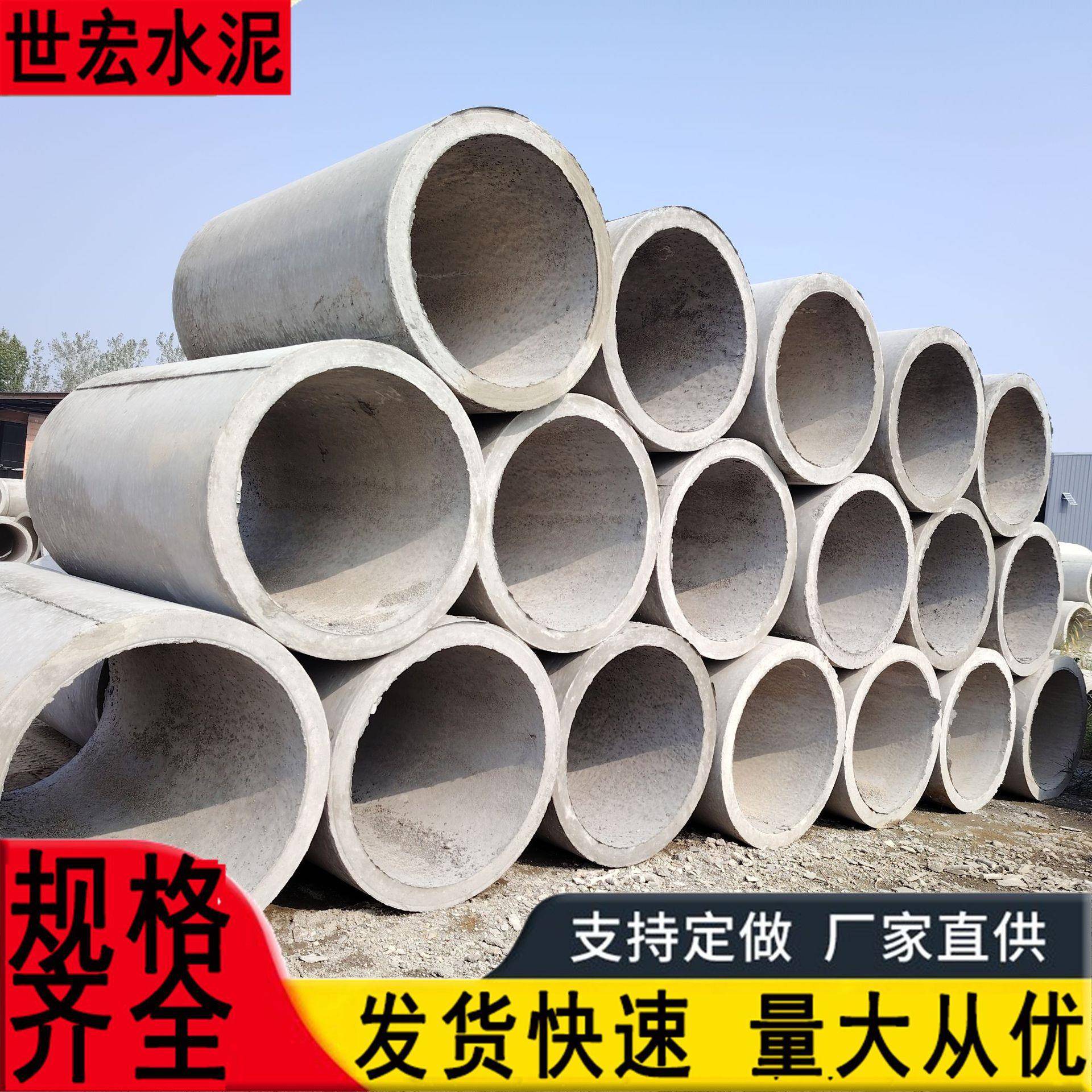 水泥涵管DN400平口排水管污水管道路建设用国标钢筋混凝土水泥管