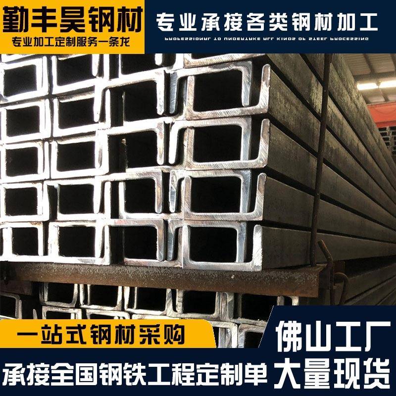 佛山工地桥梁用黑料U型槽钢钢结构10#槽钢条q235b镀锌槽钢
