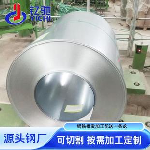 铝锌镁40g耐指纹镀铝锌薄钢卷板0.240.280.30.40.5镀铝锌钢板