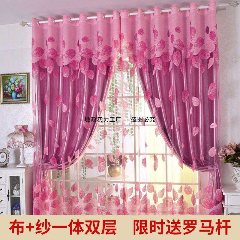 婚房窗帘主卧豪华2025新款送罗马杆整套中式提花植物花卉防晒窗帘