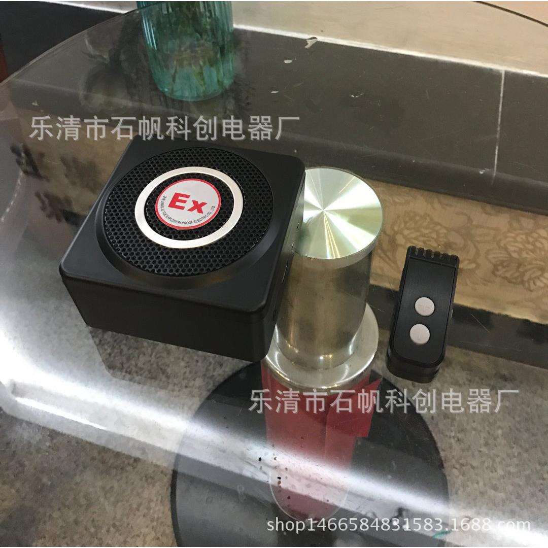 防爆便携式无线扩音器乃BHY-25Y