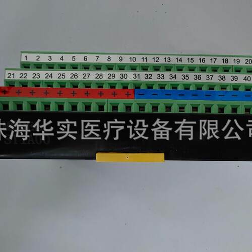 SPAKE 斯帕克 中继端子台 ST1A00 40位