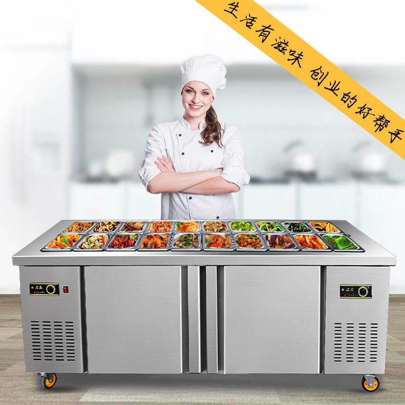 开槽小菜冰箱冷藏沙拉台披萨撒料奶茶工作台麻辣烫火锅操作台