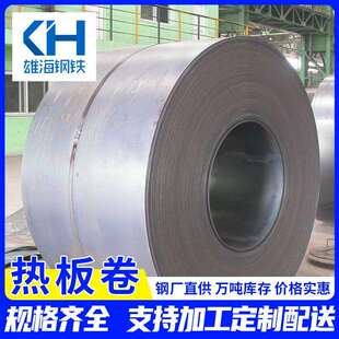 可开平本钢A3普通热轧板 平直板Q235B 低合金Q345B猛板 佛山现货