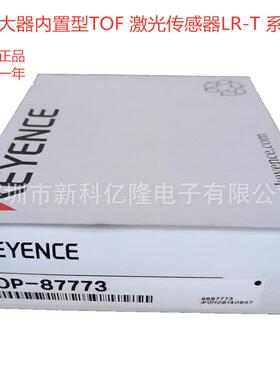 KEYENCE基恩士OP-75722 OP-87274 OP-87640 OP-87641 感器连接线