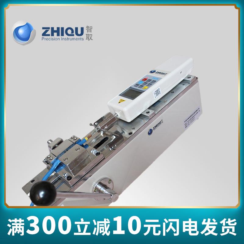 Z149 智取 ZQ-50A-1 50公斤/500N可选 手动卧式端子插拔力试验机