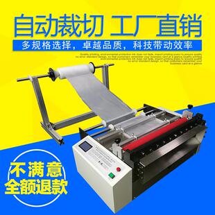 亚胺绝缘膜切张机 亚胺胶带切割机 亚胺膜全自动电脑横切机器厂家