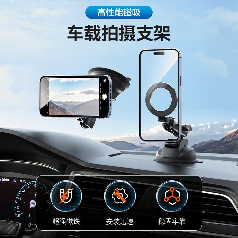 TELESIN新品磁吸Magsafe吸盘支架手机车载导航支架桌面支架铝合金