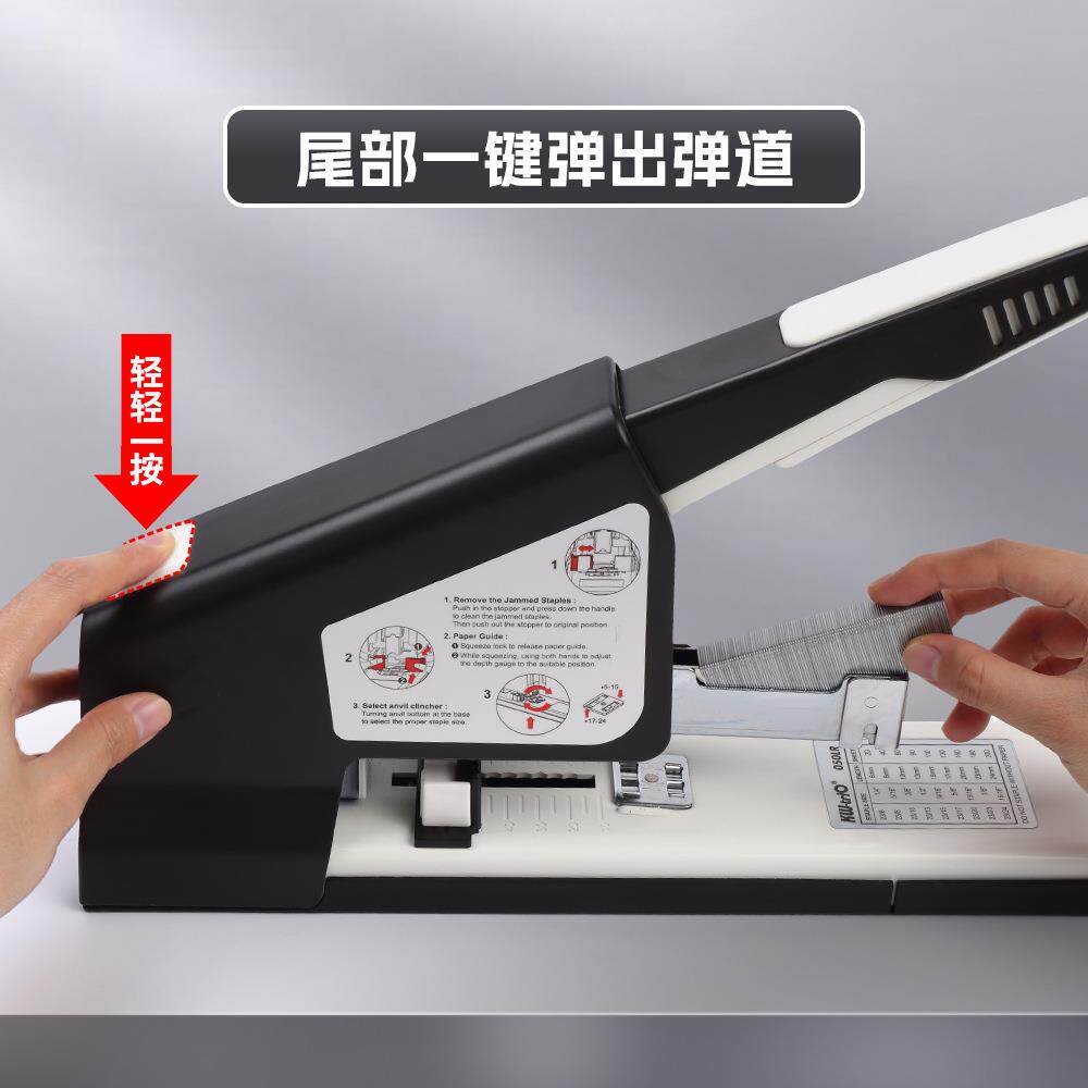 可得优50MR重型省力订书机办公订书器加厚23系列针50LR可订200页