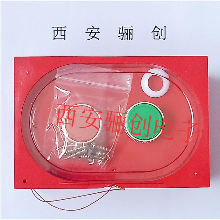 事故按钮盒 1FJA-1SR20400V 10AIP67