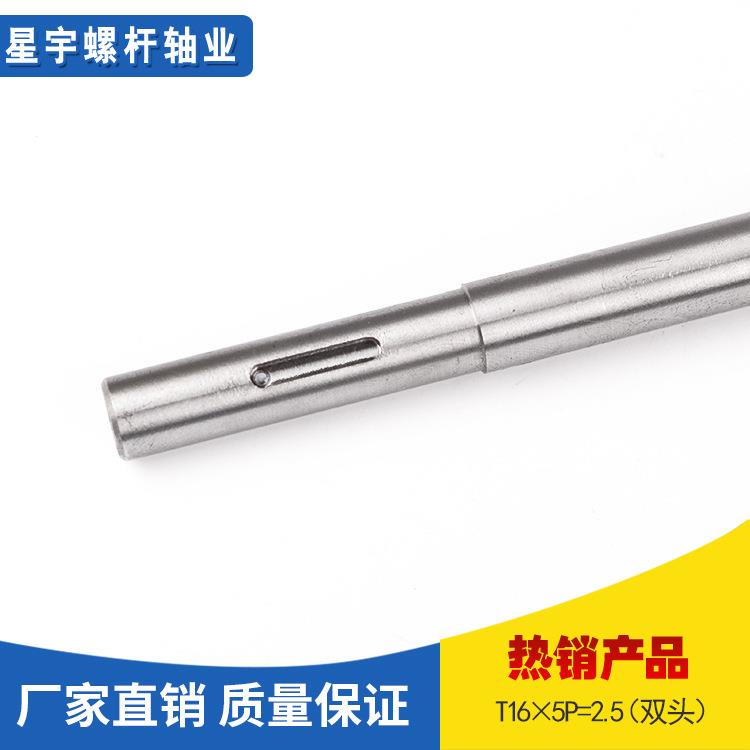 螺纹丝柱厂家供应T16×5P=2.5不锈钢螺杆牙条机械配件梯形丝杆