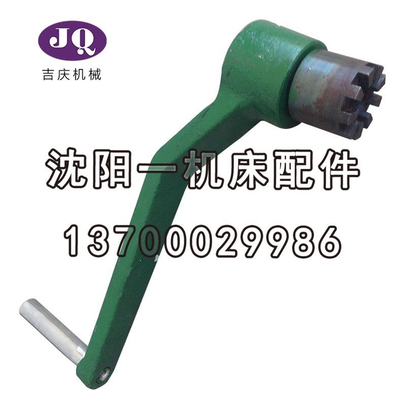 中捷镗床配件原厂配件 T68 TPX6111B 镗床手柄 结合子手柄 6252