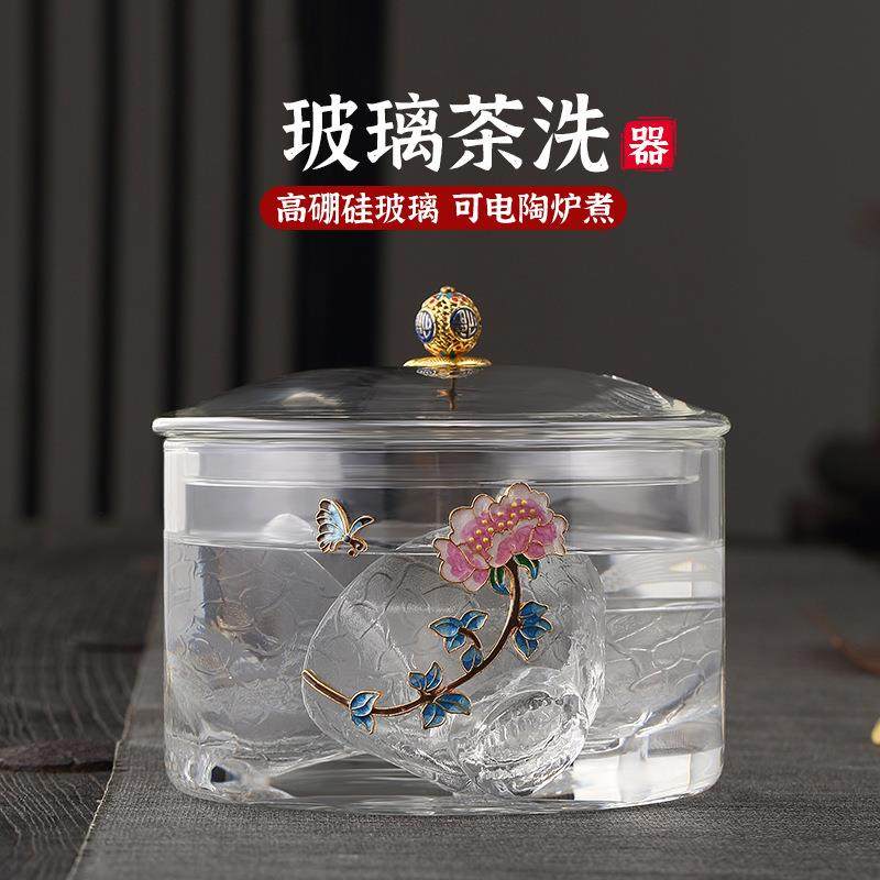 玻璃茶洗带盖可煮特大号耐热洗茶杯器皿家用电陶炉茶具消毒锅