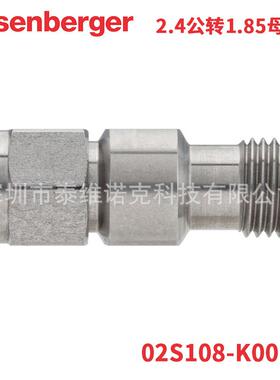 02S108-K00S3罗森伯格Rosenberger射频同轴连接器1.85母转2.92公
