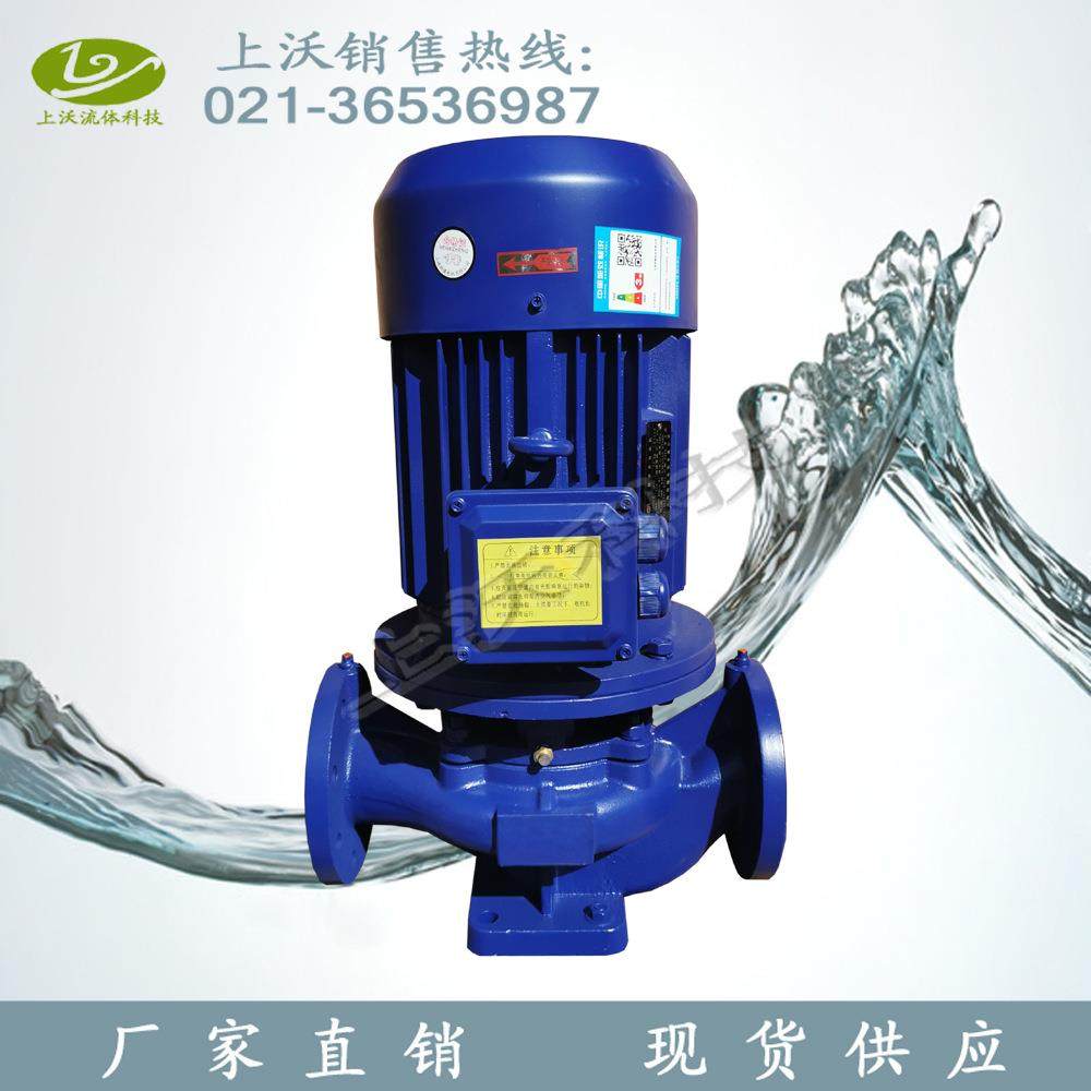 管道泵厂家供应 ISG80-125型铸铁立式管道离心水泵(量大从优)