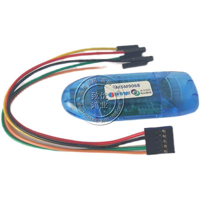 SyncMOS 新茂 /On-bright昂宝MCU烧录器/仿真器 MSM9068