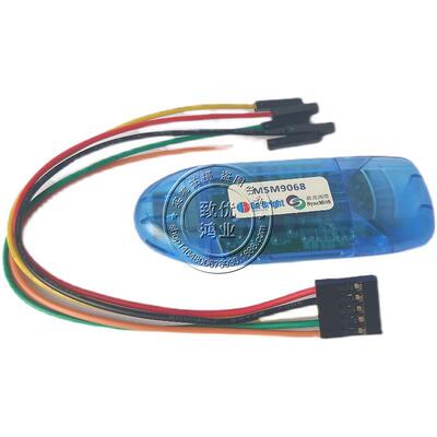 SyncMOS 新茂 /On-bright昂宝MCU烧录器/仿真器 MSM9068