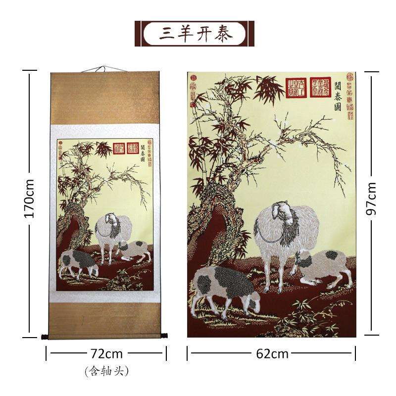 厂家供应蔚县剪纸画轴多层套色郎世宁三羊开泰八骏图大幅画轴