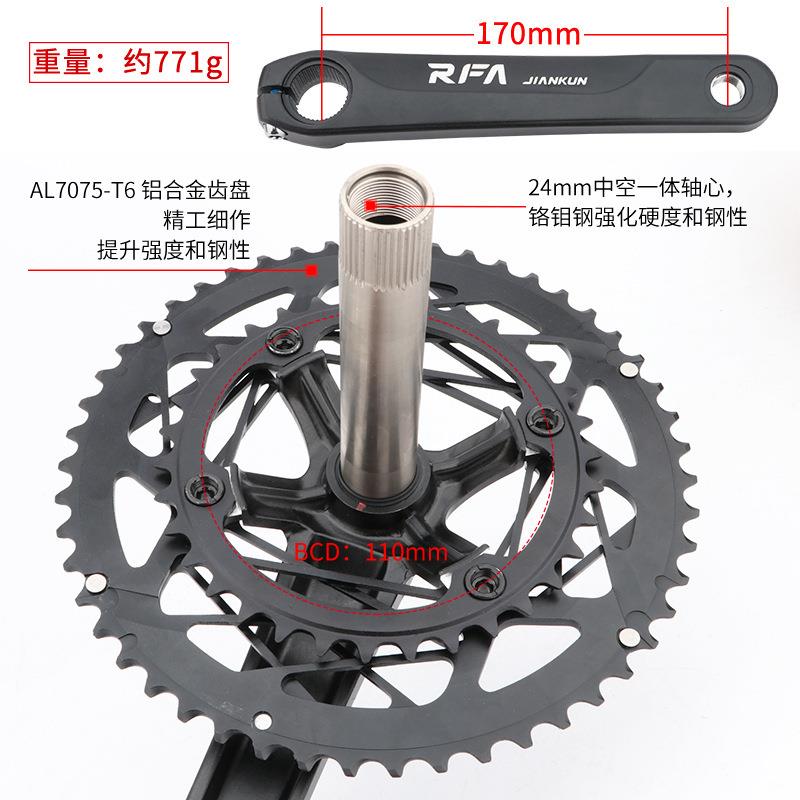 建坤RFA公路自行车牙盘中空一体双盘10/11S速折叠车双齿盘105套件