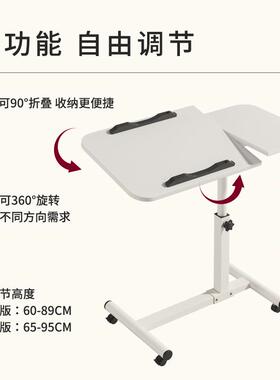 床边桌可移动床上电脑桌懒人桌子升降桌家用卧室学生写字桌折叠桌