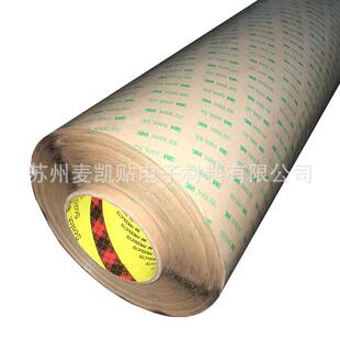 3M9472LE透明亚克力双面胶无基材耐高温双面胶带透明耐高温胶带