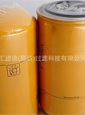 P550365 工程机械柴油滤清 燃油滤清器P550365
