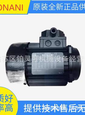 意大利BONANI电机YR71A4 0.25KW 三相电动机TR71B4 0.55KW