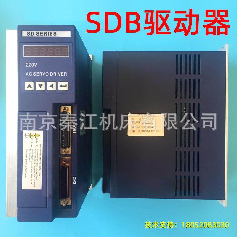 伺服驱动器SD SERIES驱动器SDB20NK0S SDB30NK3S数控伺服驱动器