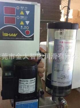 YGL-GA08电动数显油脂泵 YGL-GA120 黄油泵 YGL-GA20 ISHAN 胜祥