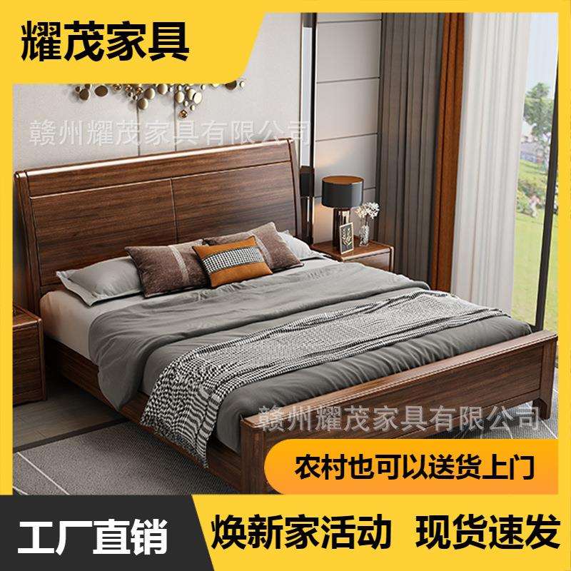 胡桃木实木床轻奢工厂直销店主卧家用双人床1米5的气压储物大床