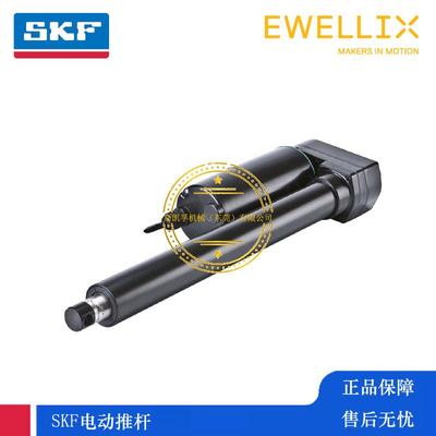 SKF推杆EWELLIX伊维直线执行器CAHB-20E / 12 V CAHB-20E / 24 V